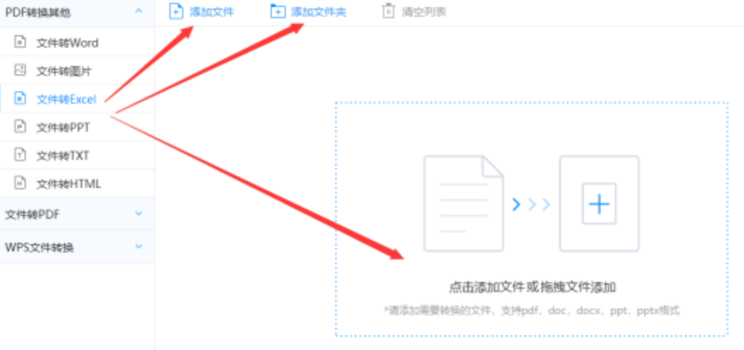 T9国际登录下载使用讲解 - 选择文件格式